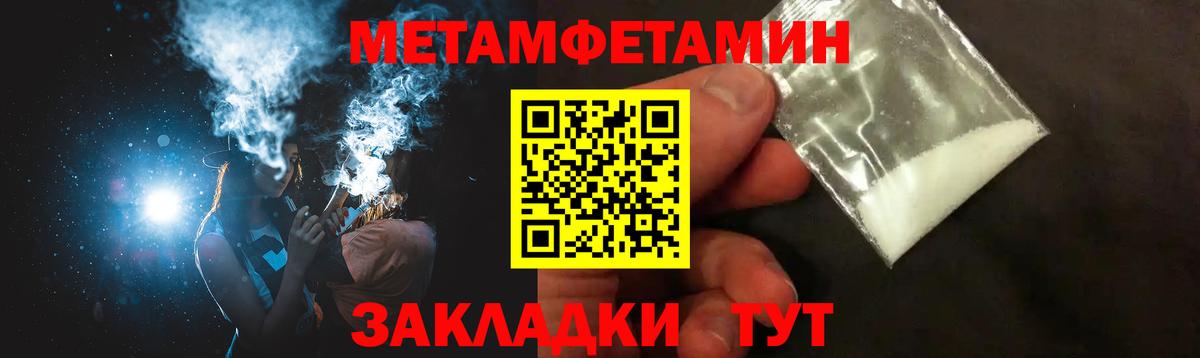 АМФЕТАМИН Premium  Вход с VPN  АМФЕТАМИН  Славянск-на-Кубани 