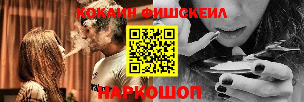 КОКАИН Columbia Славянск-на-Кубани