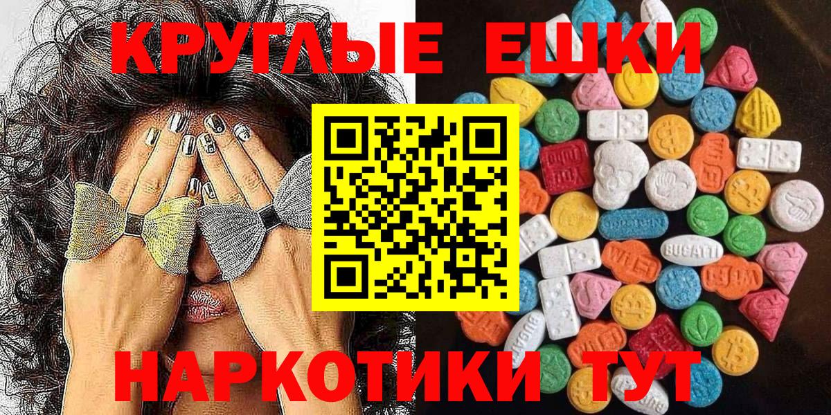 ЭКСТАЗИ Дубай Славянск-на-Кубани