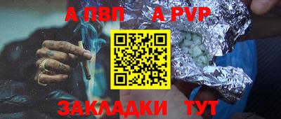 соль курить ск Рязань