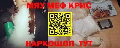 соль курить ск Рязань