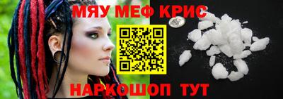 круглые Свободный