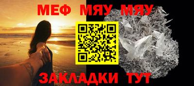 бутик Рузаевка