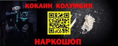 прущие крисы Рыбинск