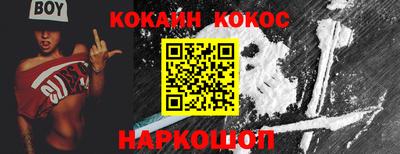 бутик Рузаевка
