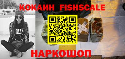 бутик Рузаевка