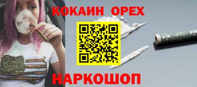 соль курить ск Рязань