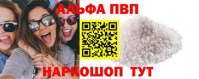 прущие крисы Рыбинск