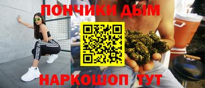 мяу мяу кристалл Сланцы