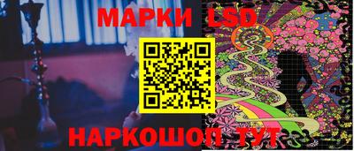 бутик Северобайкальск