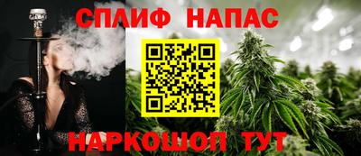 соль курить ск Рязань