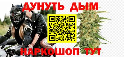 бутик Рузаевка