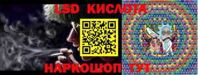 соль курить ск Рязань