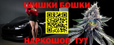 бутик Рузаевка