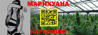 прущие крисы Рыбинск