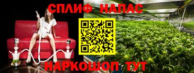 прущие крисы Рыбинск
