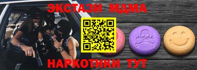 бутик Рузаевка