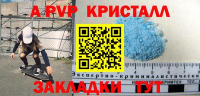 бутик Рузаевка