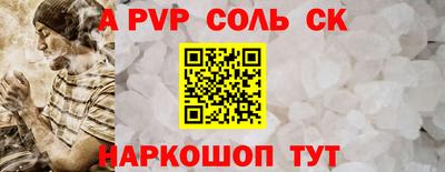 прущие крисы Рыбинск