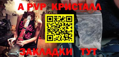 соль курить ск Рязань