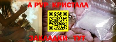 бутик Рузаевка
