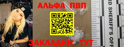 соль курить ск Рязань