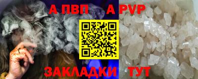 бутик Северобайкальск