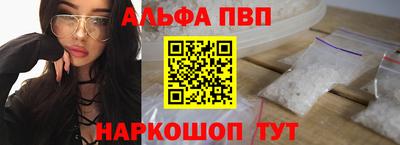 прущие крисы Рыбинск