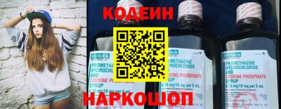 бутик Северобайкальск