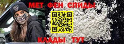 кристаллы Славянск-на-Кубани