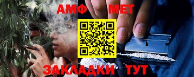 бутик Рузаевка