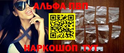 PSILOCYBIN Севастополь