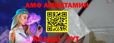 мяу мяу кристалл Сланцы