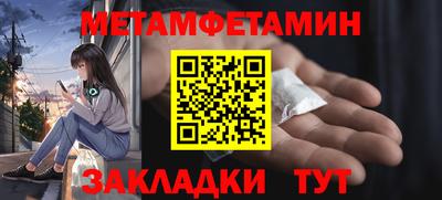 прущие крисы Рыбинск