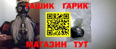 PSILOCYBIN Севастополь