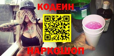 прущие крисы Рыбинск