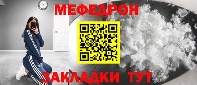 бутик Рузаевка