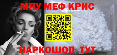 бутик Рузаевка