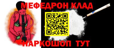 прущие крисы Рыбинск