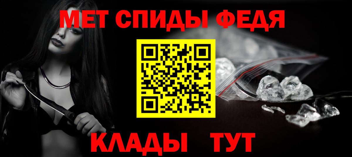Славянск-на-Кубани  МЕТАМФЕТАМИН витя  Вход с VPN  МЕТАМФЕТАМИН витя 