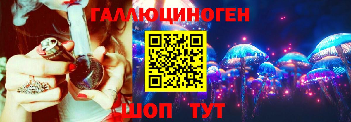 Славянск-на-Кубани  Псилоцибиновые грибы Magic Shrooms  Псилоцибиновые грибы Magic Shrooms  Вход с VPN 