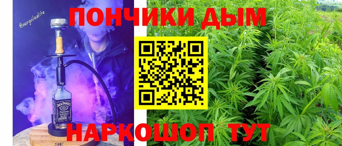 Марихуана THC 21% Славянск-на-Кубани