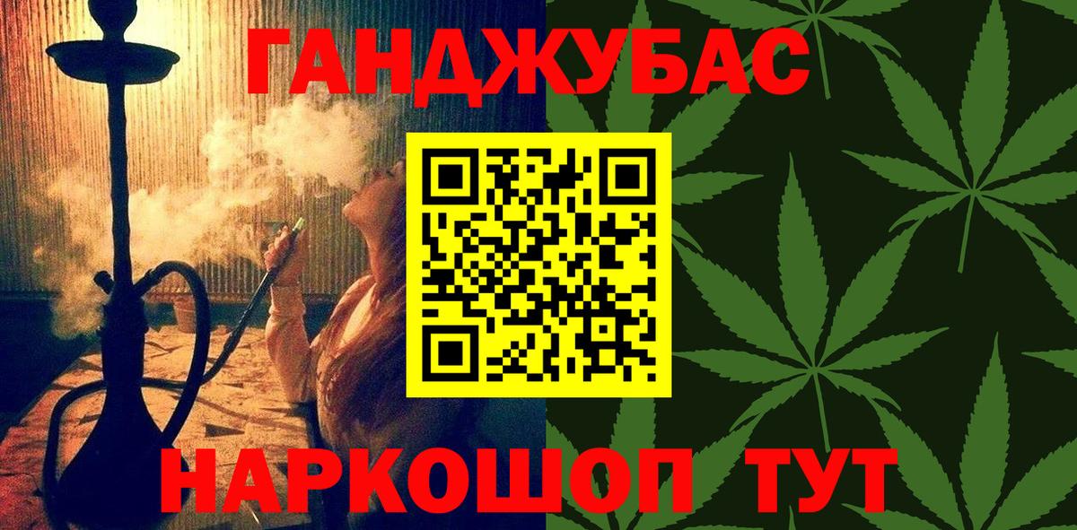 Канабис SATIVA & INDICA  Вход с VPN  Славянск-на-Кубани  Бошки марихуана Amnesia  Бошки Шишки планчик 